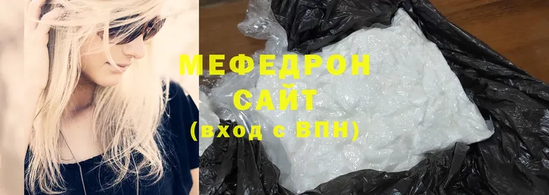 Мефедрон mephedrone  дарнет шоп  Большой Камень 